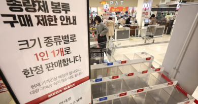 “중동 리스크 선제 대응”…정부, 에너지 비상대응체계 강화·핵심 품목 집중 관리