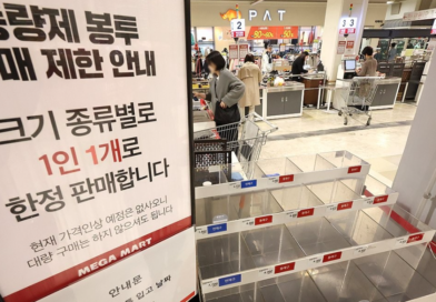 “중동 리스크 선제 대응”…정부, 에너지 비상대응체계 강화·핵심 품목 집중 관리