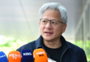 젠슨 황 방한… AI·반도체 협력 확대 신호탄, 한국 기업들과 미래 기술 동맹 논의