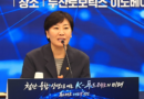 ‘K-푸드테크 대도약’ 선언…2030년까지 지역 클러스터·투자 생태계·글로벌 수출 패키지 육성
